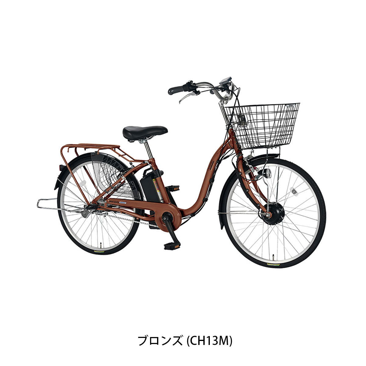 店頭受取限定 電動自転車 丸石サイクル ビューアシスト24 24インチ 8.5Ah 2026 マルイシ maruishi 電動アシスト自転車 [ASL243KDR]