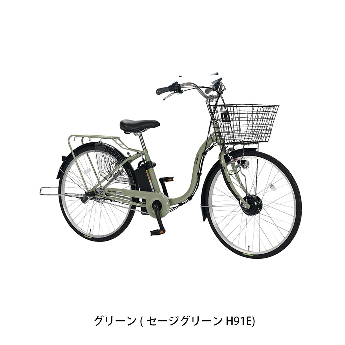 店頭受取限定 電動自転車 丸石サイクル ビューアシスト24 24インチ 8.5Ah 2026 マルイシ maruishi 電動アシスト自転車 [ASL243KDR]