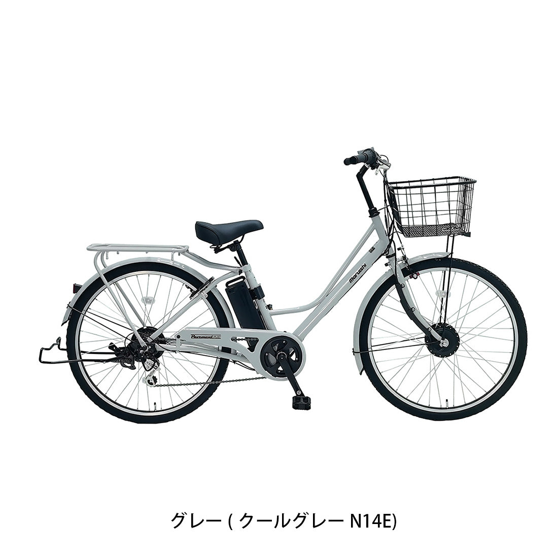店頭受取限定 電動自転車 丸石サイクル ペーブメントフレックス 26インチ 13Ah 2026 マルイシ maruishi 電動アシスト自転車 [ASPE266ANA]