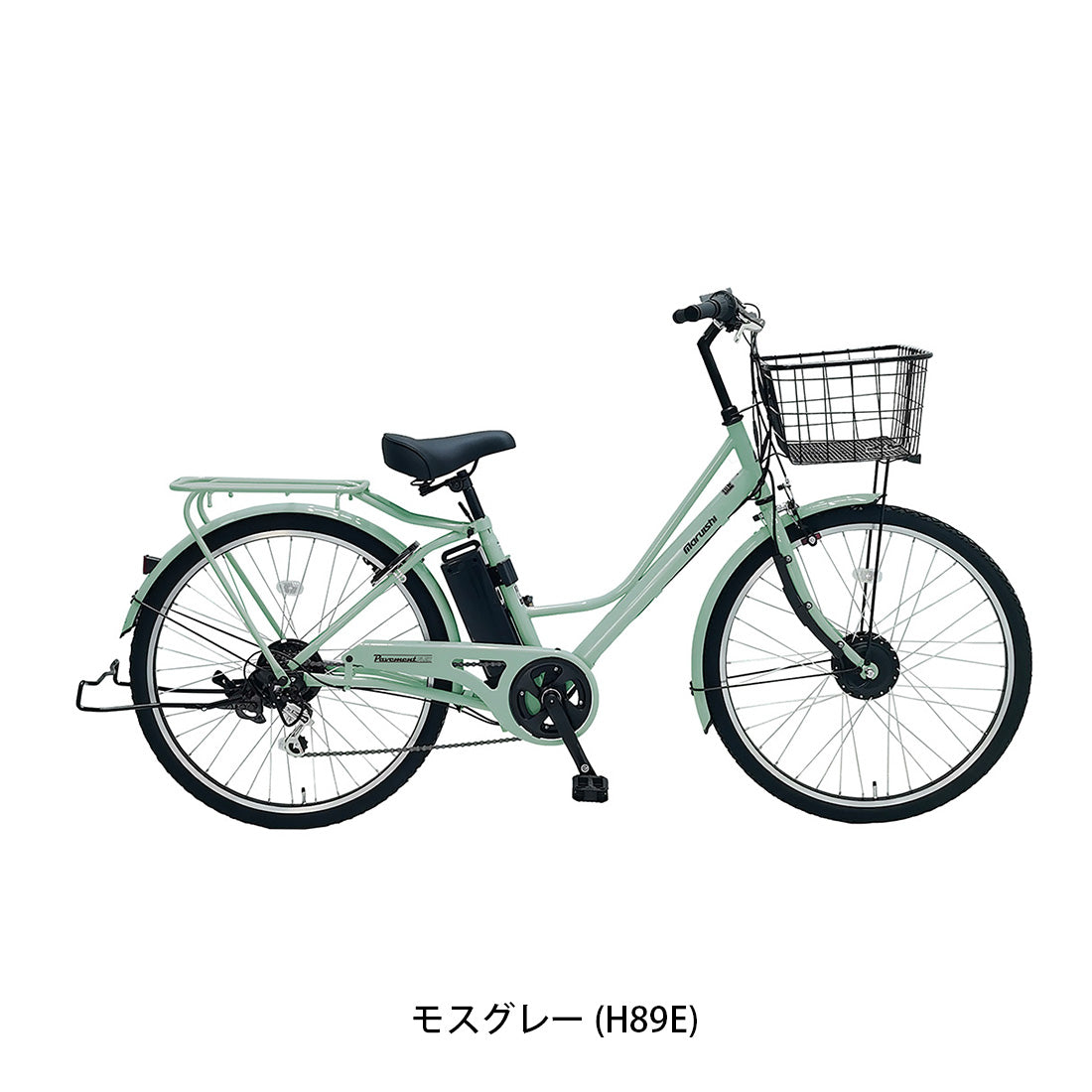 店頭受取限定 電動自転車 丸石サイクル ペーブメントフレックス 26インチ 13Ah 2026 マルイシ maruishi 電動アシスト自転車 [ASPE266ANA]