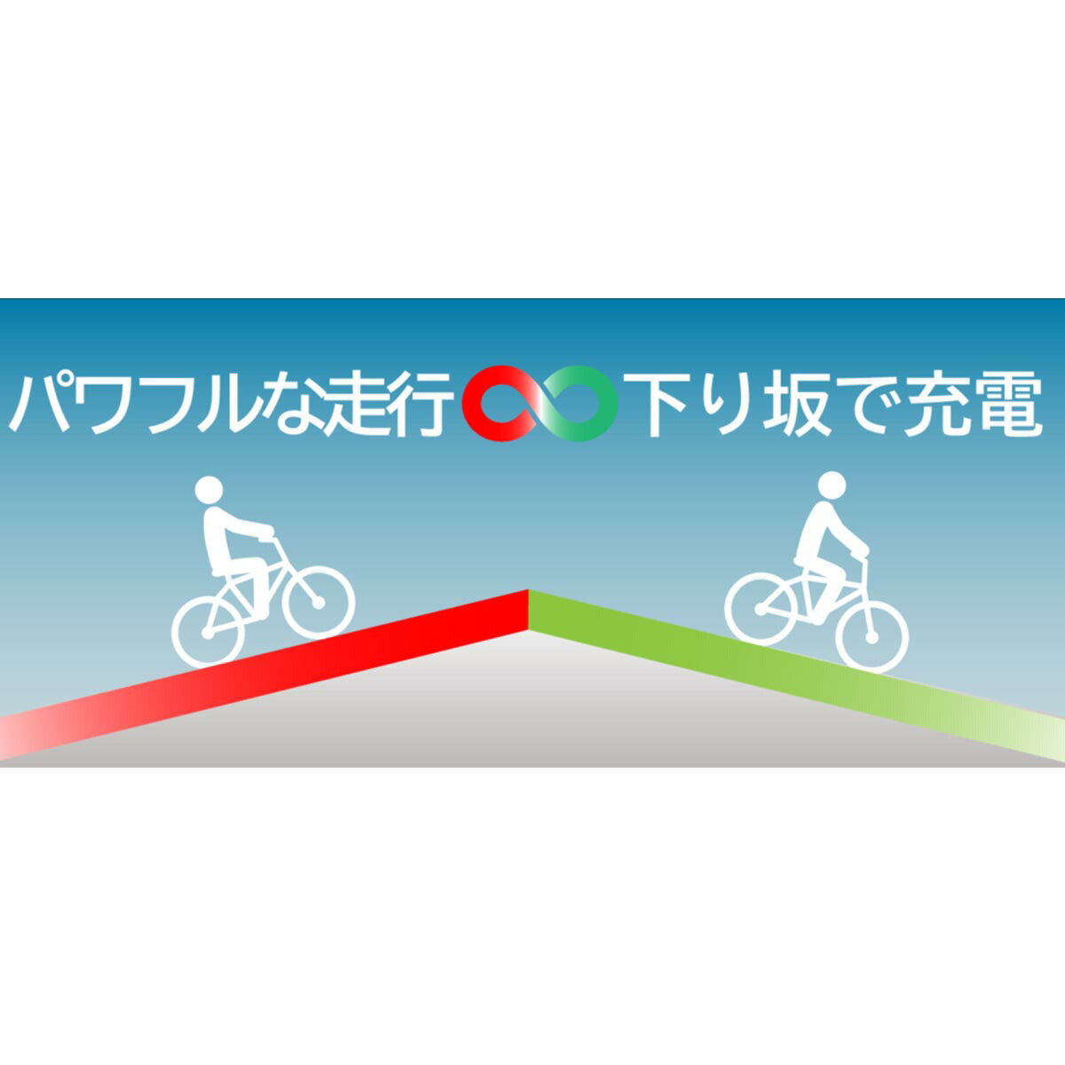 丸石サイクル マルイシ maruishi Re:BIKE リバイク 2024 電動アシスト自転車 8.5Ah 26インチ [ASRE263T –  Uber Eats 配達パートナー専用 自転車店 サイクルスポット