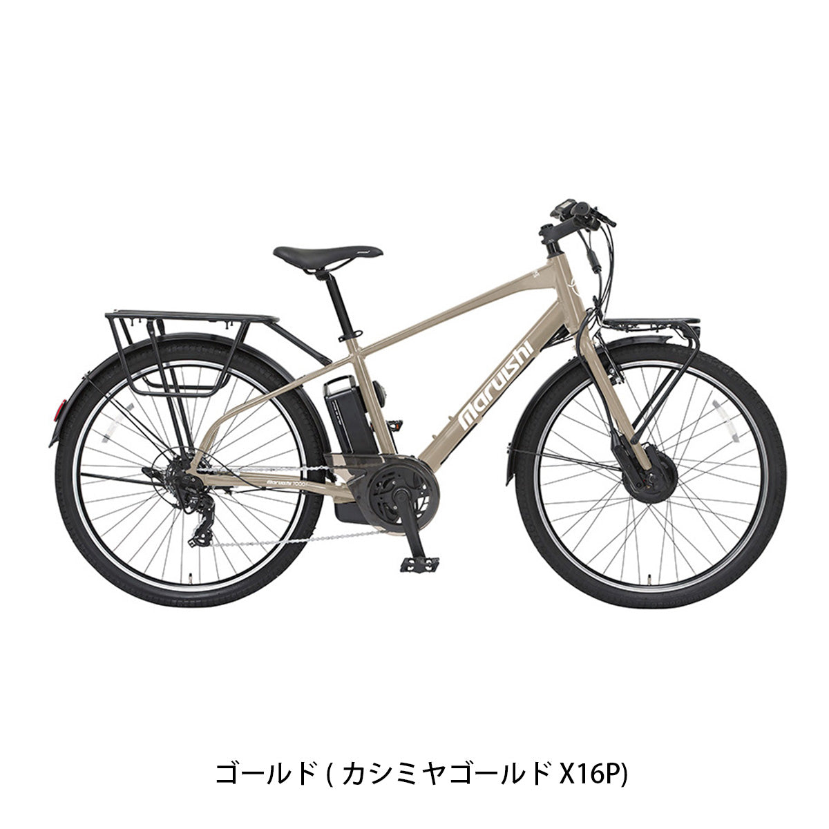 店頭受取限定 電動自転車 スポーツ 丸石サイクル Re:BIKE ステルナ リバイク 27.5インチ 8.5Ah 2026 マルイシ maruishi 電動アシスト自転車 [ASST277TYR]