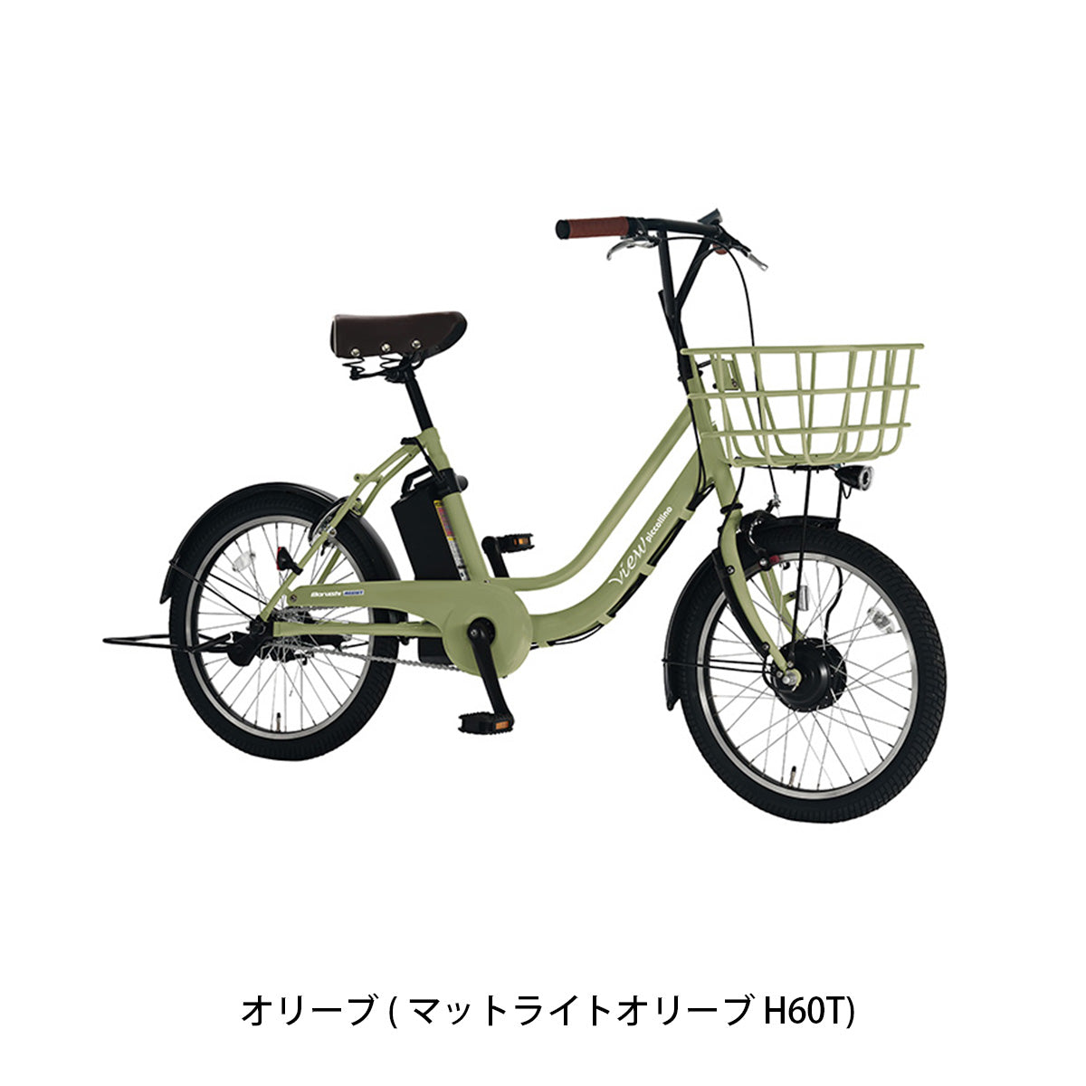 店頭受取限定 電動自転車 小径自転車 丸石サイクル ビューピッコリーノ 20インチ 8.5Ah 2026 マルイシ maruishi 電動アシスト自転車 [ASWL20KDR]