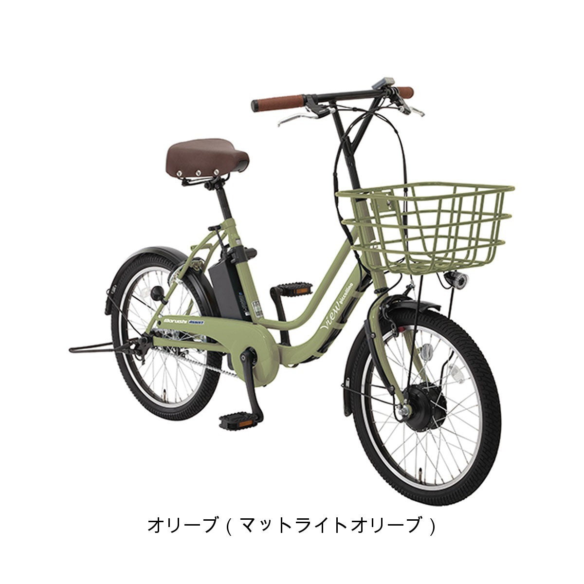 店頭受取限定 丸石サイクル マルイシ maruishi ビューピッコリーノ 電動アシスト小径自転車 8.5Ah 20インチ [ASWL20K –  Uber Eats 配達パートナー専用 自転車店 サイクルスポット