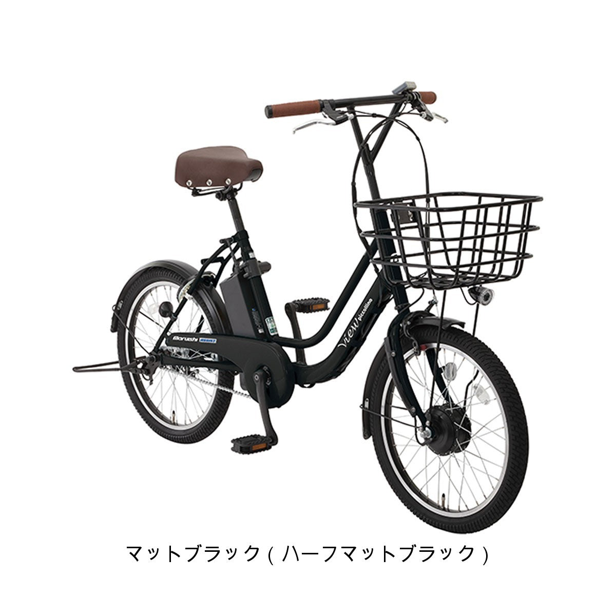 店頭受取限定 丸石サイクル マルイシ maruishi ビューピッコリーノ 電動アシスト小径自転車 8.5Ah 20インチ [ASWL20K –  Uber Eats 配達パートナー専用 自転車店 サイクルスポット