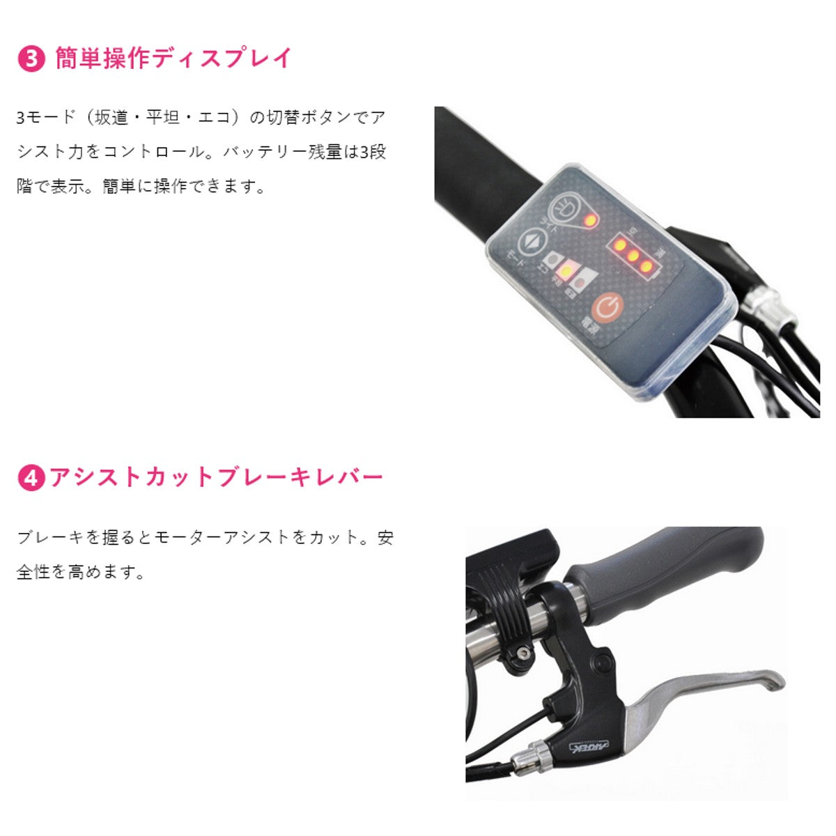 店頭受取限定 丸石サイクル マルイシ maruishi ビューピッコリーノ 電動アシスト小径自転車 8.5Ah 20インチ [ASWL20KDK]