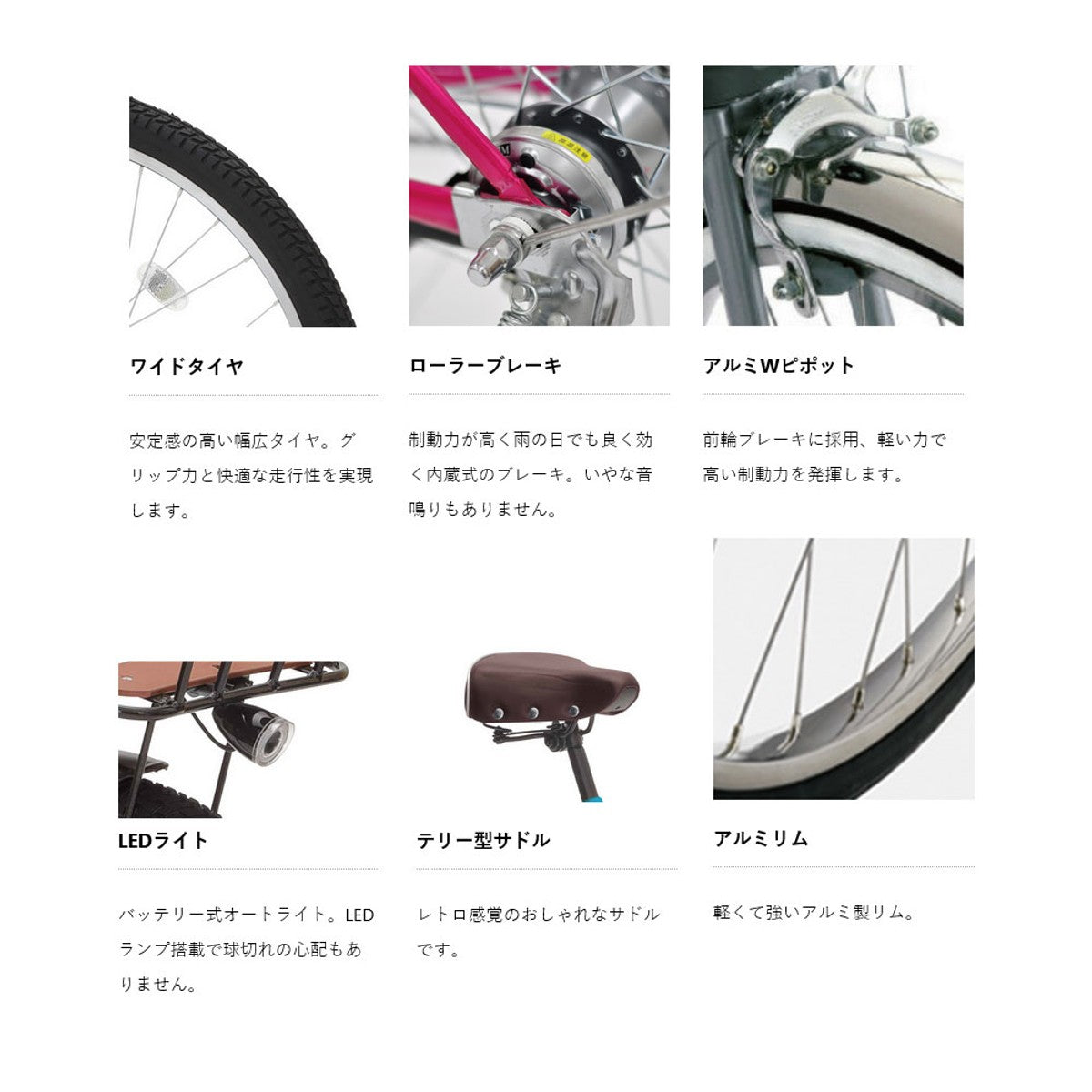 丸石サイクル ビューピッコリーノ 当店限定カラー 電動自転車