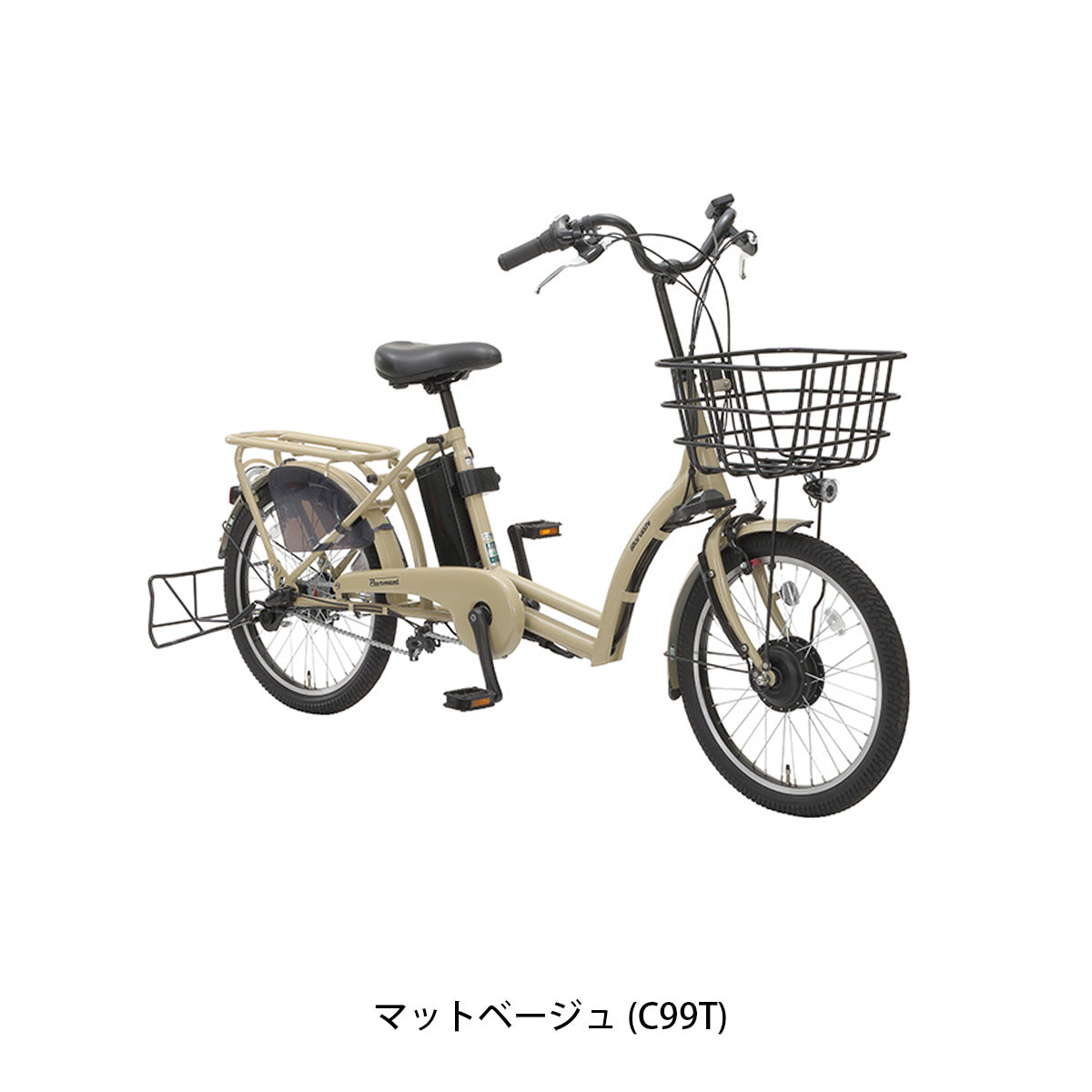 店頭受取限定 電動自転車 丸石サイクル ペーブメント 20インチ 8.7Ah 2026 マルイシ maruishi 電動アシスト自転車 [ASWR203ANK]