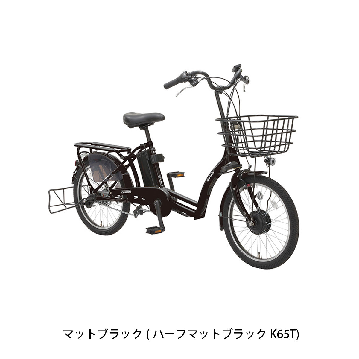 店頭受取限定 電動自転車 丸石サイクル ペーブメント 20インチ 8.7Ah 2026 マルイシ maruishi 電動アシスト自転車 [ASWR203ANK]