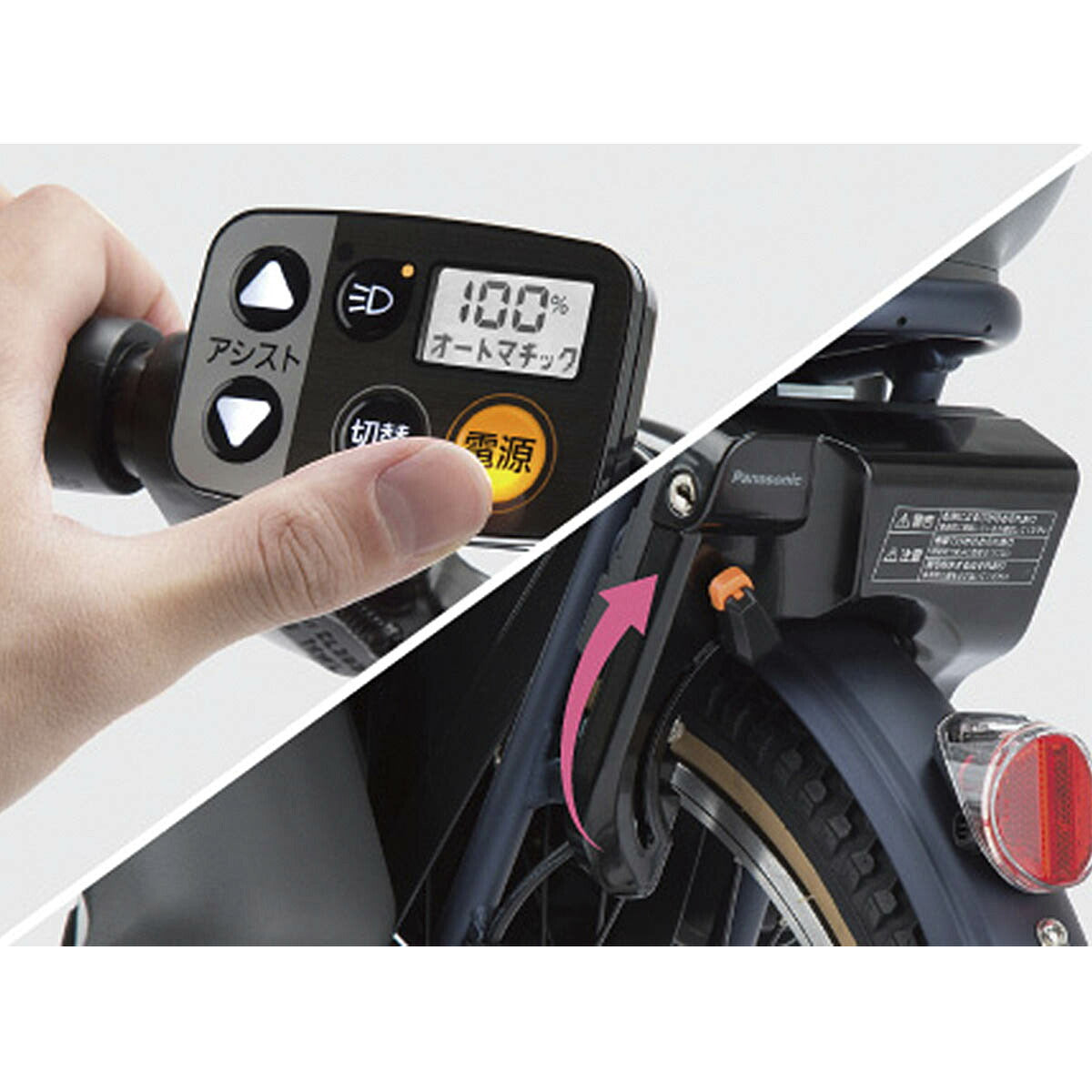 店頭受取限定 電動自転車 パナソニック ビビEX24 24インチ 16.0Ah 2027 Panasonic 電動アシスト自転車 [BE-FE434]