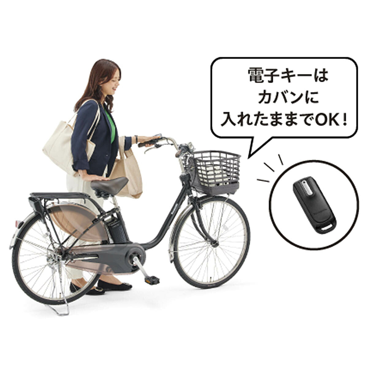 店頭受取限定 電動自転車 パナソニック ビビEX26 26インチ 16.0Ah 2027 Panasonic 電動アシスト自転車 [BE-FE634]