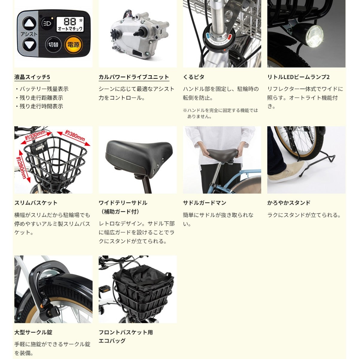 店頭受取限定 電動自転車 小径自転車 パナソニック グリッター 20インチ 12Ah Panasonic 電動アシスト自転車 [BE-FGL033]