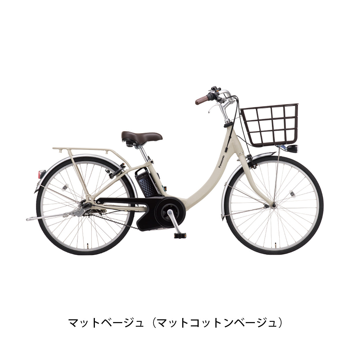パナソニック ビビSL 2026 電動自転車 8Ah 24インチ 電動アシスト自転車 [BE-FSL435]