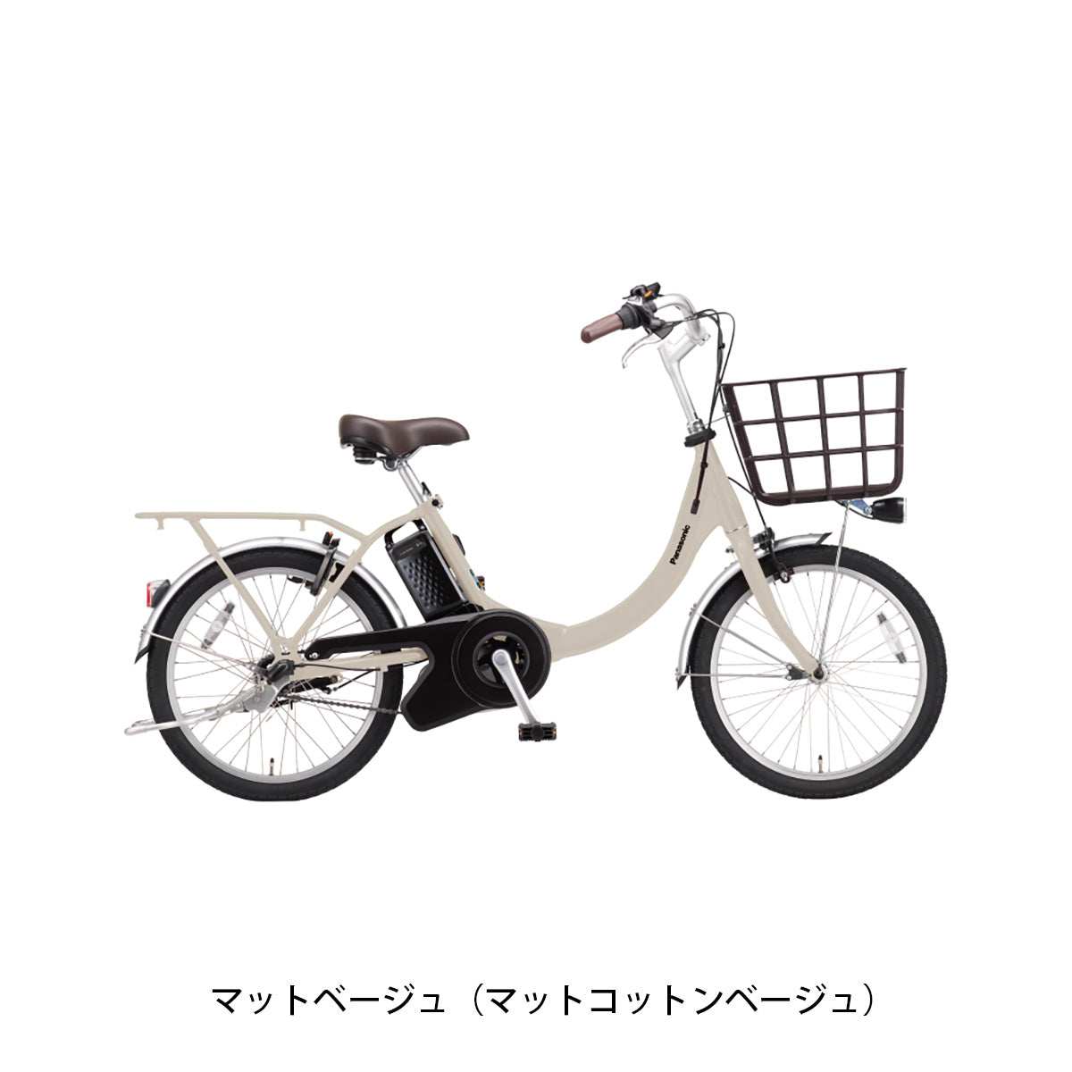 パナソニック ビビSL20 2026 電動自転車 8Ah 20インチ 電動アシスト 
