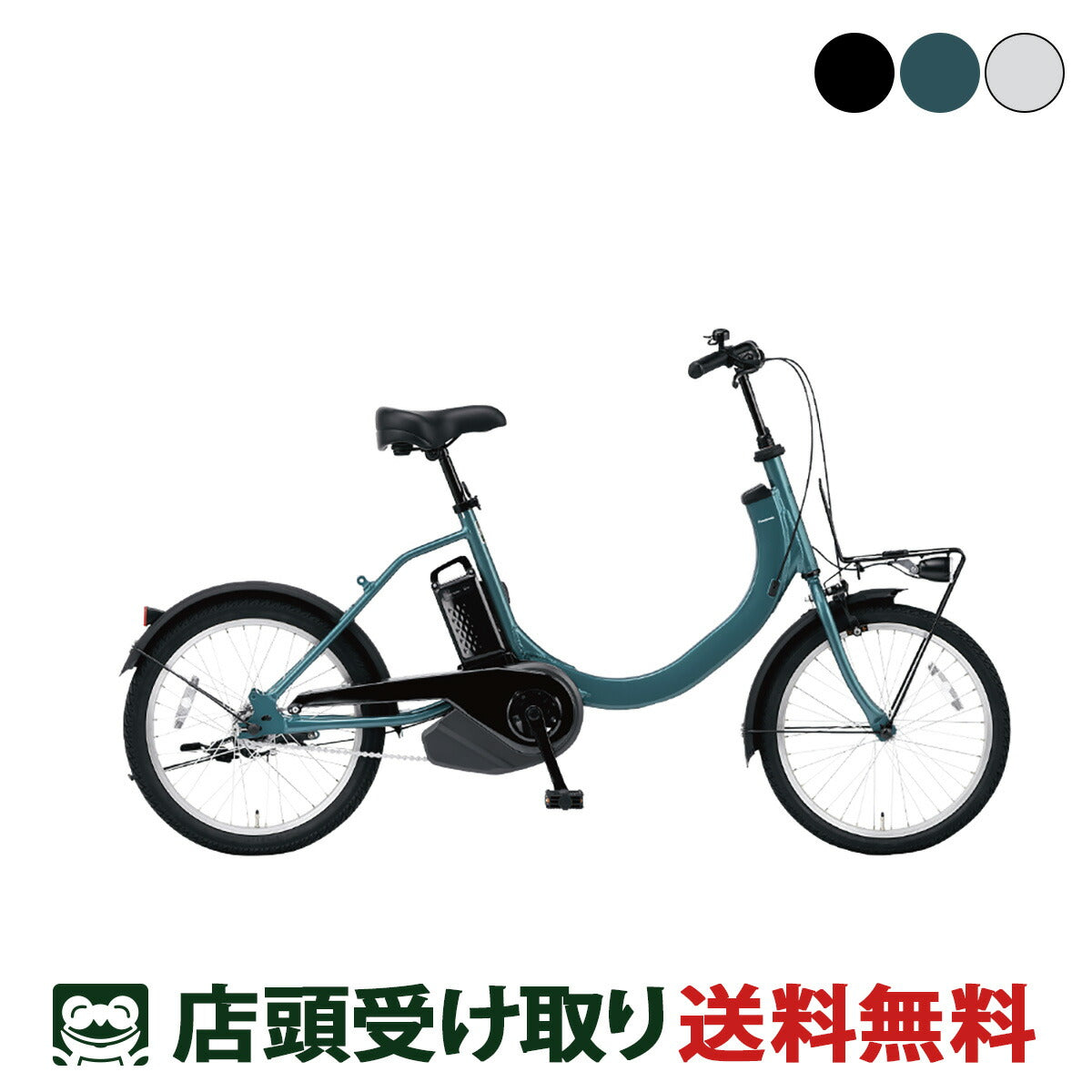 店頭受取限定 電動小径自転車 パナソニック 20インチ 8Ah 2025 Panasonic SW [BE-FSW012]