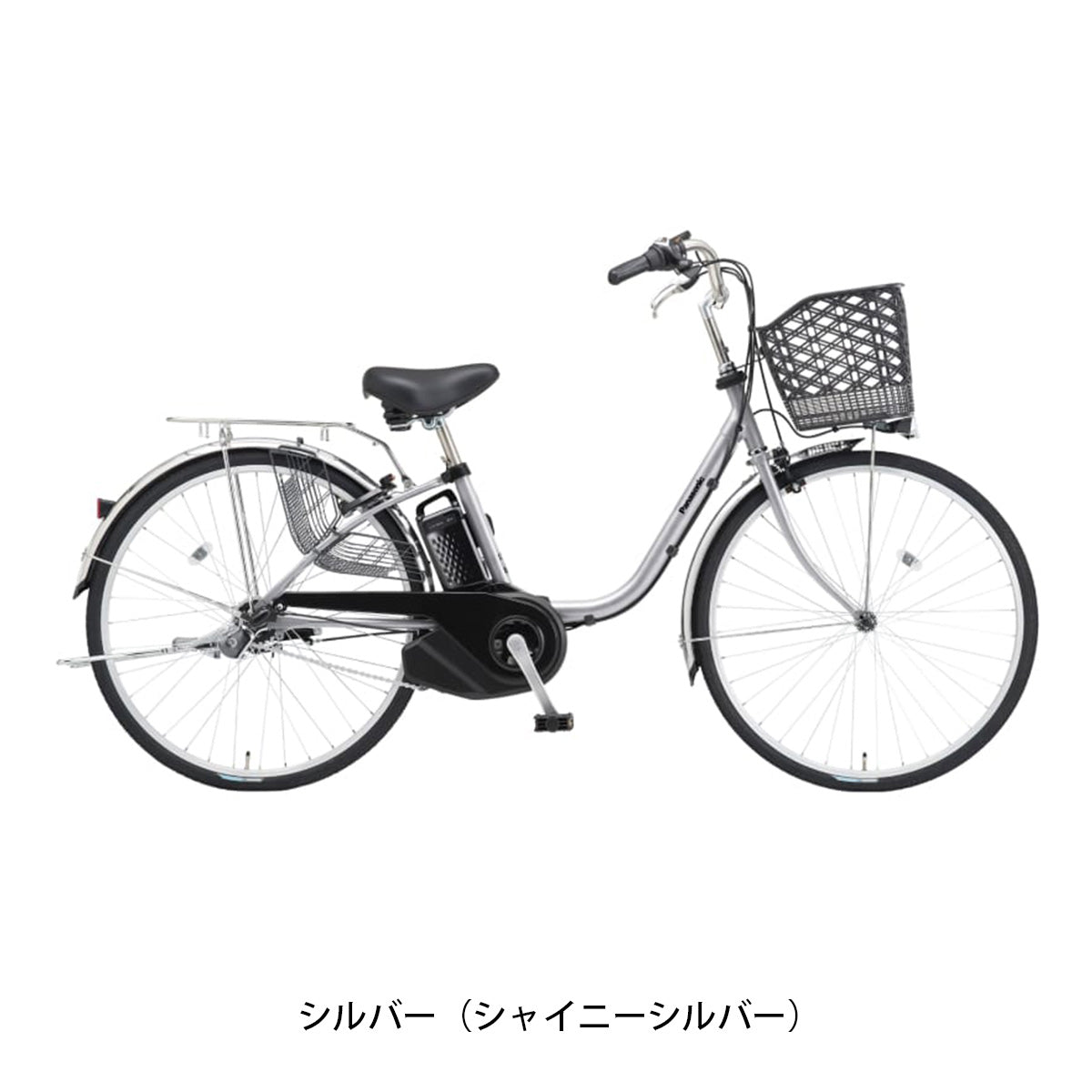 店頭受取限定 電動自転車 パナソニック ビビSX26 26インチ 8.0Ah 2027 Panasonic 電動アシスト自転車 [BE-FS634]
