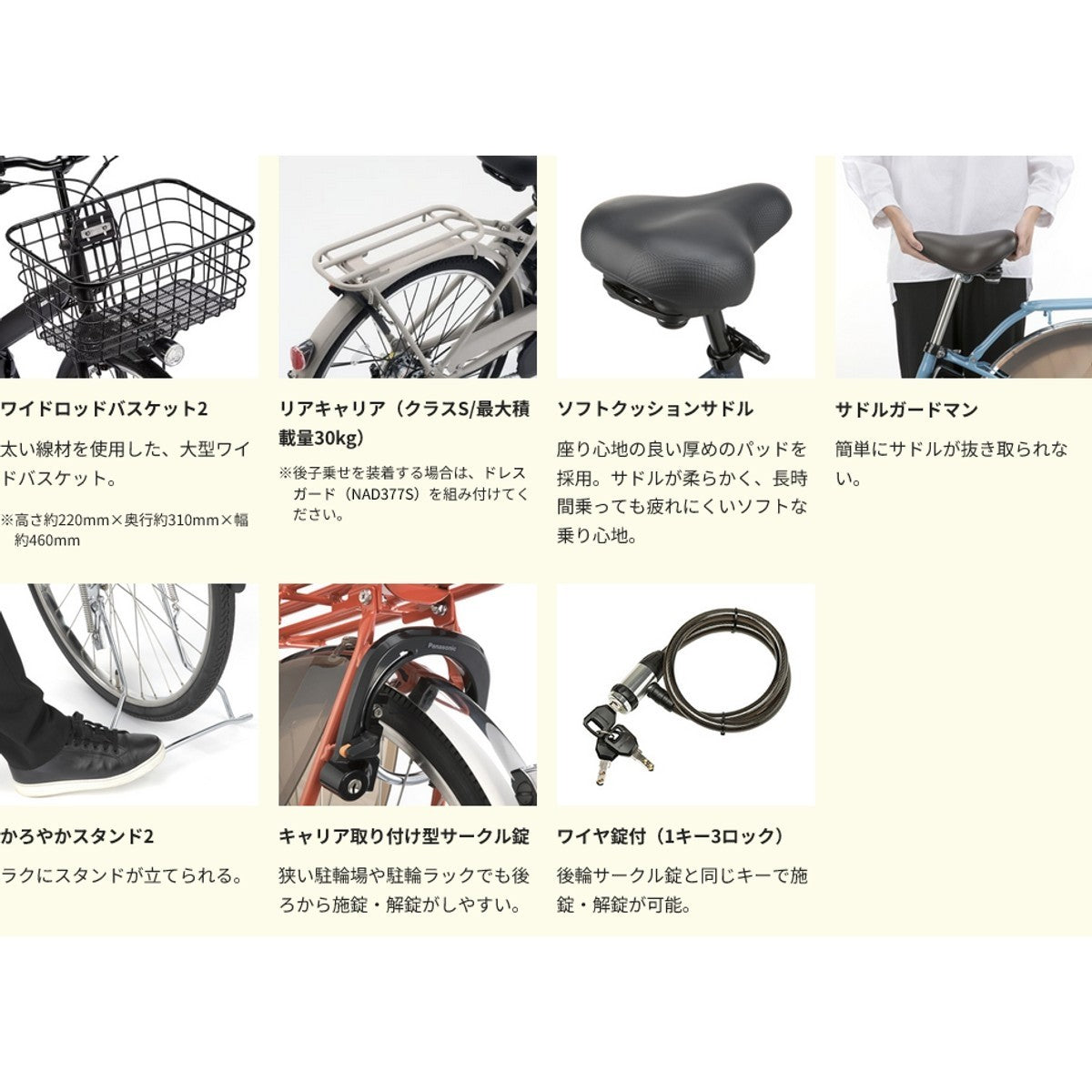 店頭受取限定 電動自転車 パナソニック ティモS 26インチ 16Ah Panasonic 電動アシスト自転車 [BE-FTS633]
