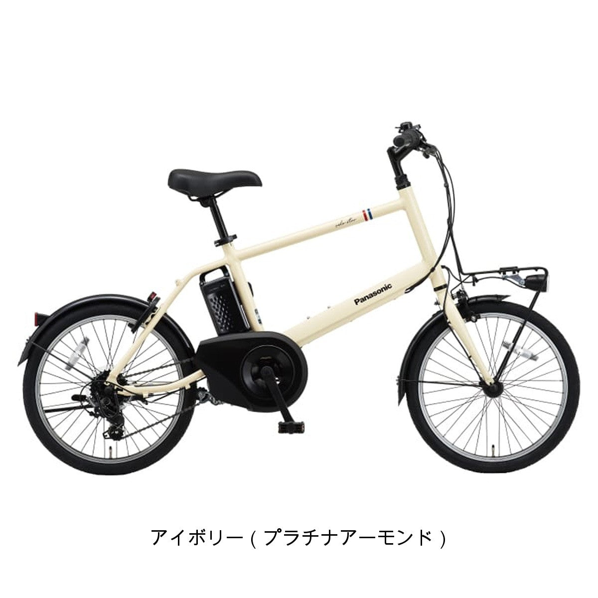 ベロスターミニ2025年モデル 店頭受取限定 パナソニック Panasonic ベロスター・ミニ 2025 電動