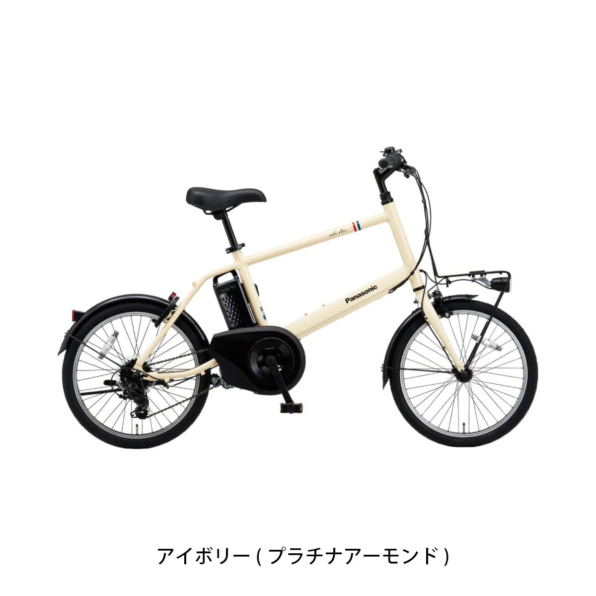 店頭受取限定 電動自転車 小径自転車 パナソニック ベロスター・ミニ 20インチ 8.0Ah 2026 Panasonic 電動アシスト自転車 [BE-FVS072]