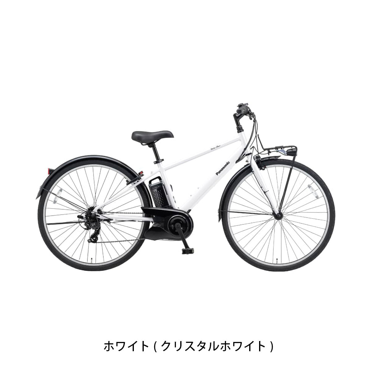店頭受取限定 電動自転車 スポーツ パナソニック ベロスター 700C 8.0Ah 2026 Panasonic 電動アシスト自転車 [BE-FVS772]