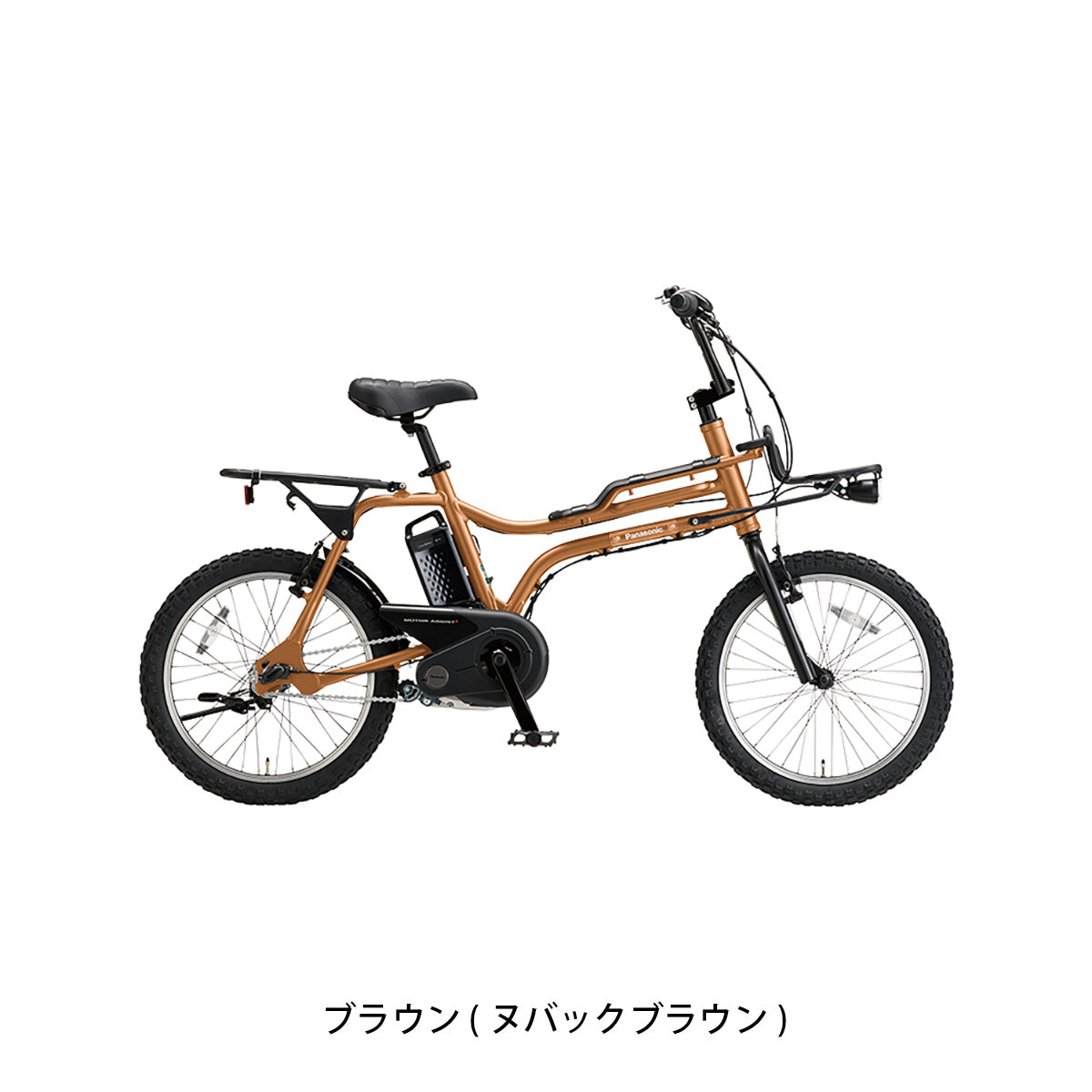 店頭受取限定 電動小径自転車 パナソニック 20インチ 8Ah 2025 Panasonic イーゼット [BE-FZ032]