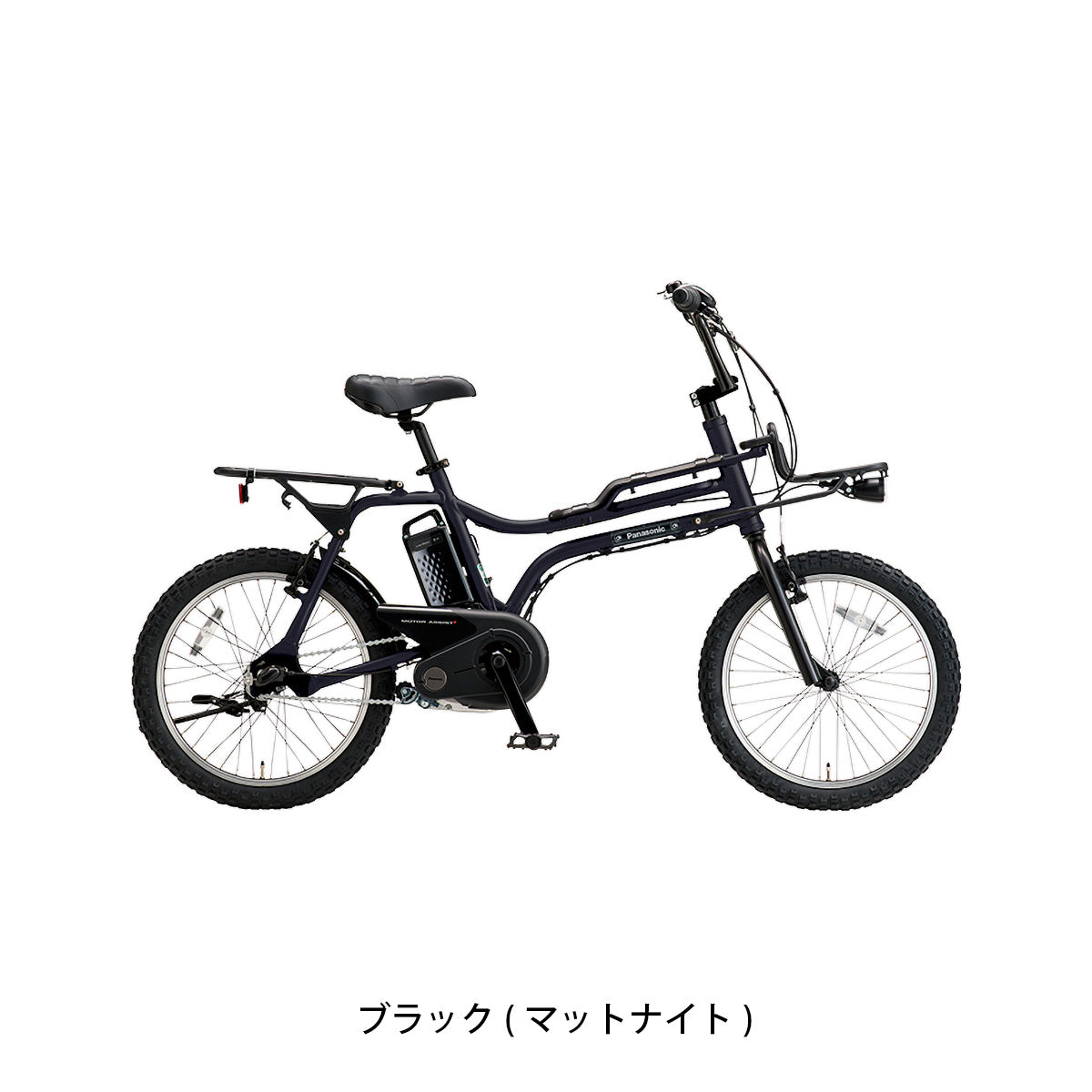 店頭受取限定 電動自転車 小径自転車 パナソニック EZ イーゼット 20インチ 8.0Ah 2026 Panasonic 電動アシスト自転車 [BE-FZ033]
