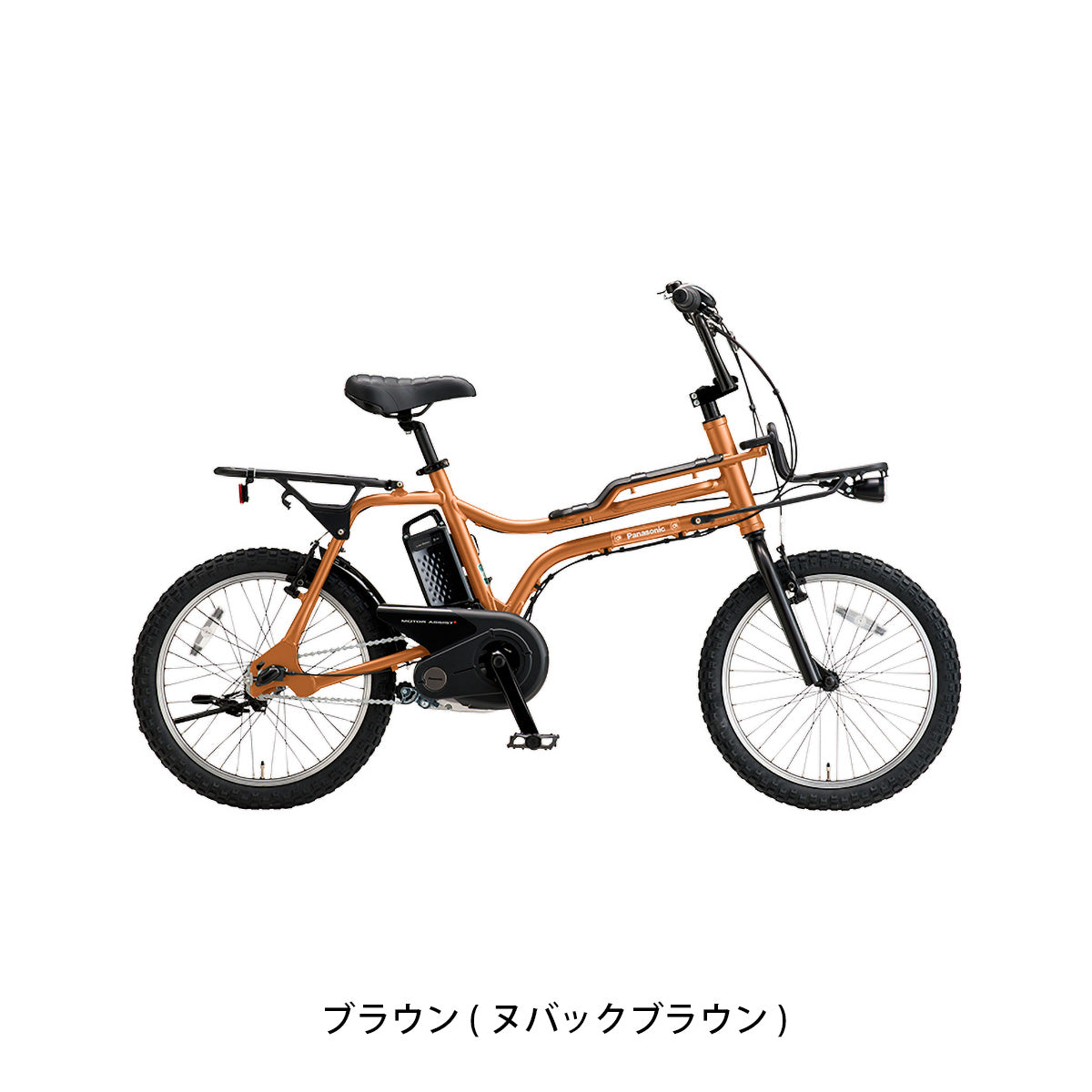 店頭受取限定 電動自転車 小径自転車 パナソニック EZ イーゼット 20インチ 8.0Ah 2026 Panasonic 電動アシスト自転車 [BE-FZ033]