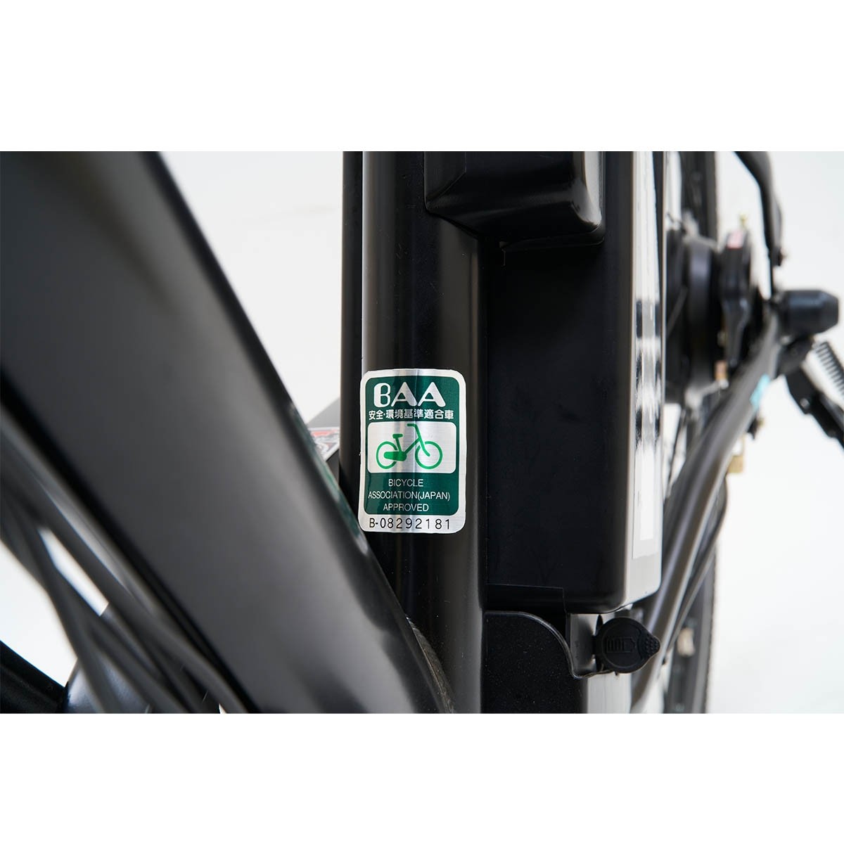 店頭受取限定 電動自転車 サイモト e-CONSCIOUS シティ 27インチ 6Ah 2025 サイモト自転車 電動アシスト自転車 [EB-CLJ-B276BA-PS-BAA]