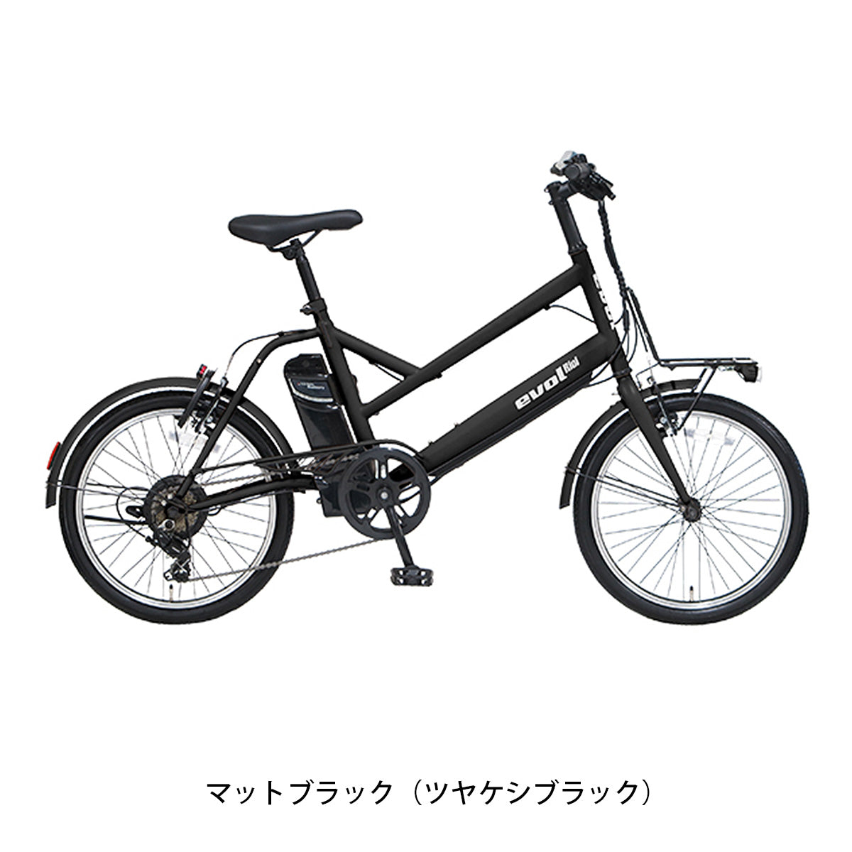 店頭受取限定 電動自転車 小径自転車 エヴォル evol Riol エヴォル リオル 20インチ 6Ah 2026 evol 電動アシスト自転車 [ERE07A]