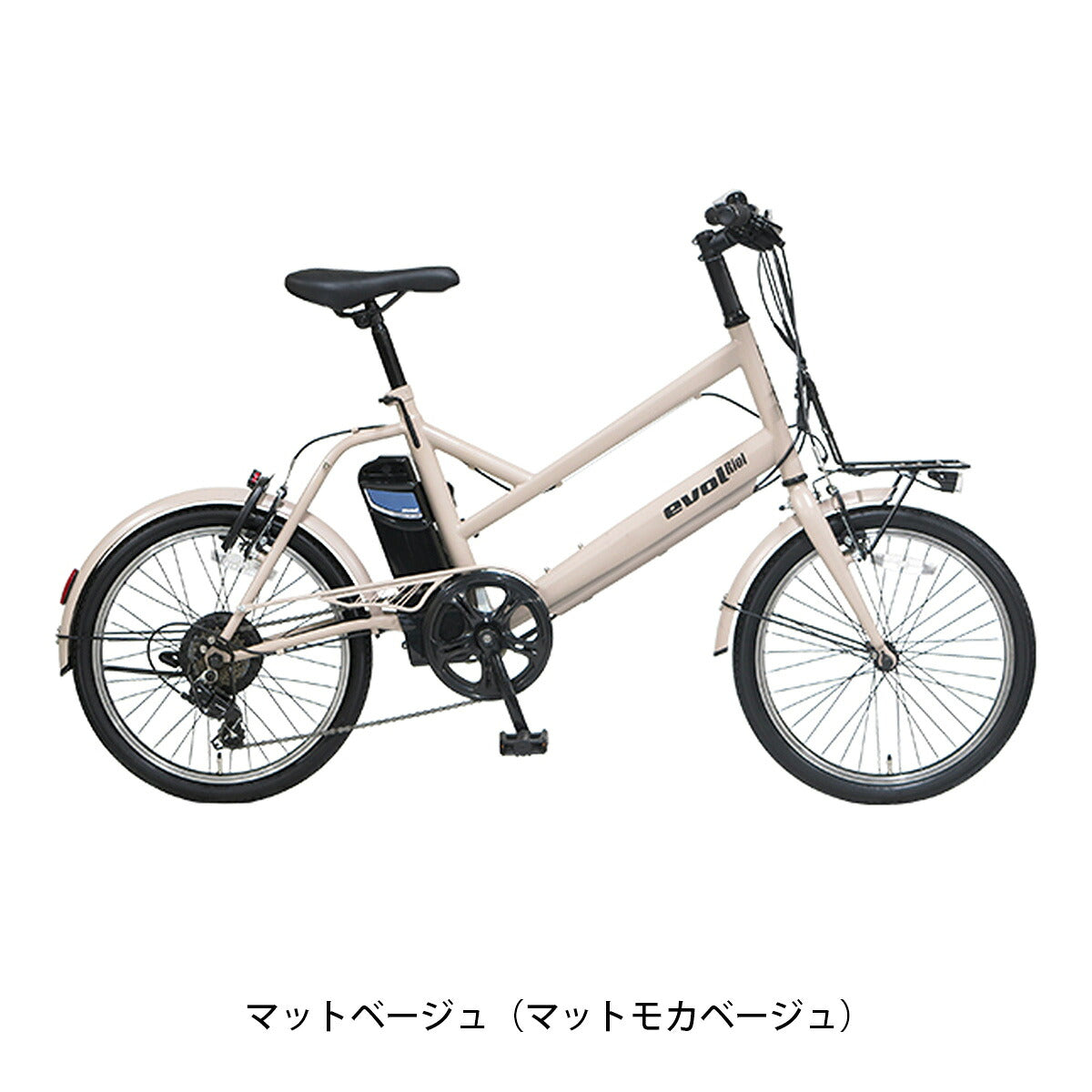 店頭受取限定 電動自転車 小径自転車 エヴォル evol Riol エヴォル リオル 20インチ 6Ah 2026 evol 電動アシスト自転車 [ERE07A]