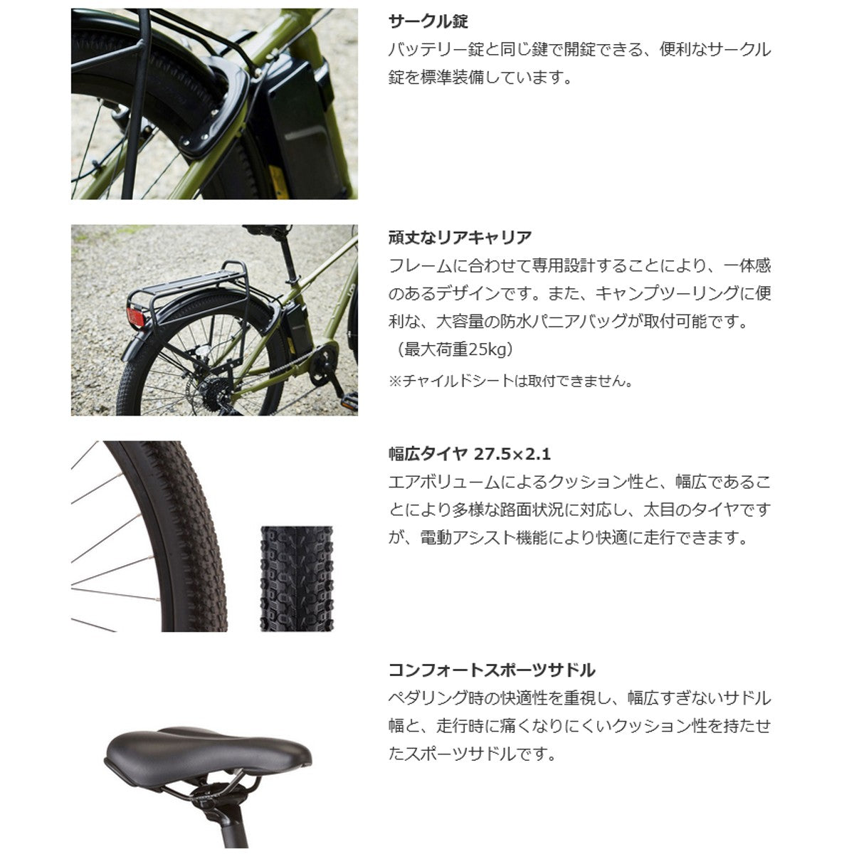 店頭受取限定 ログ LOG LOG ADVENTURE e ログ アドベンチャーe 電動アシスト小径自転車 14Ah相当 27.5インチ [ –  Uber Eats 配達パートナー専用 自転車店 サイクルスポット