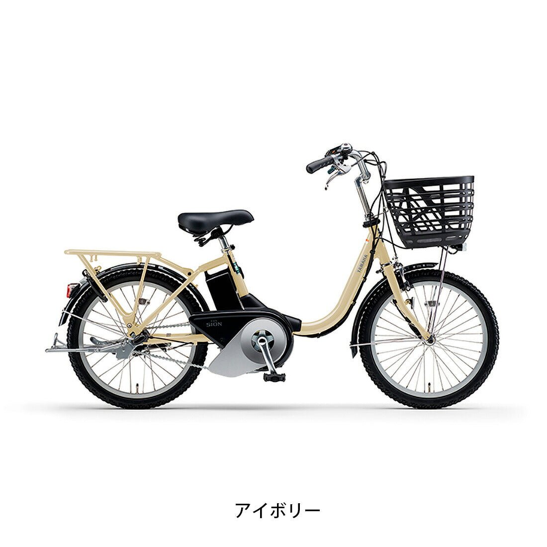 店頭受取限定 電動自転車 ヤマハ PAS SION-U 20 パス シオン ユー 20インチ 15.8Ah 2026 YAMAHA 電動アシスト自転車