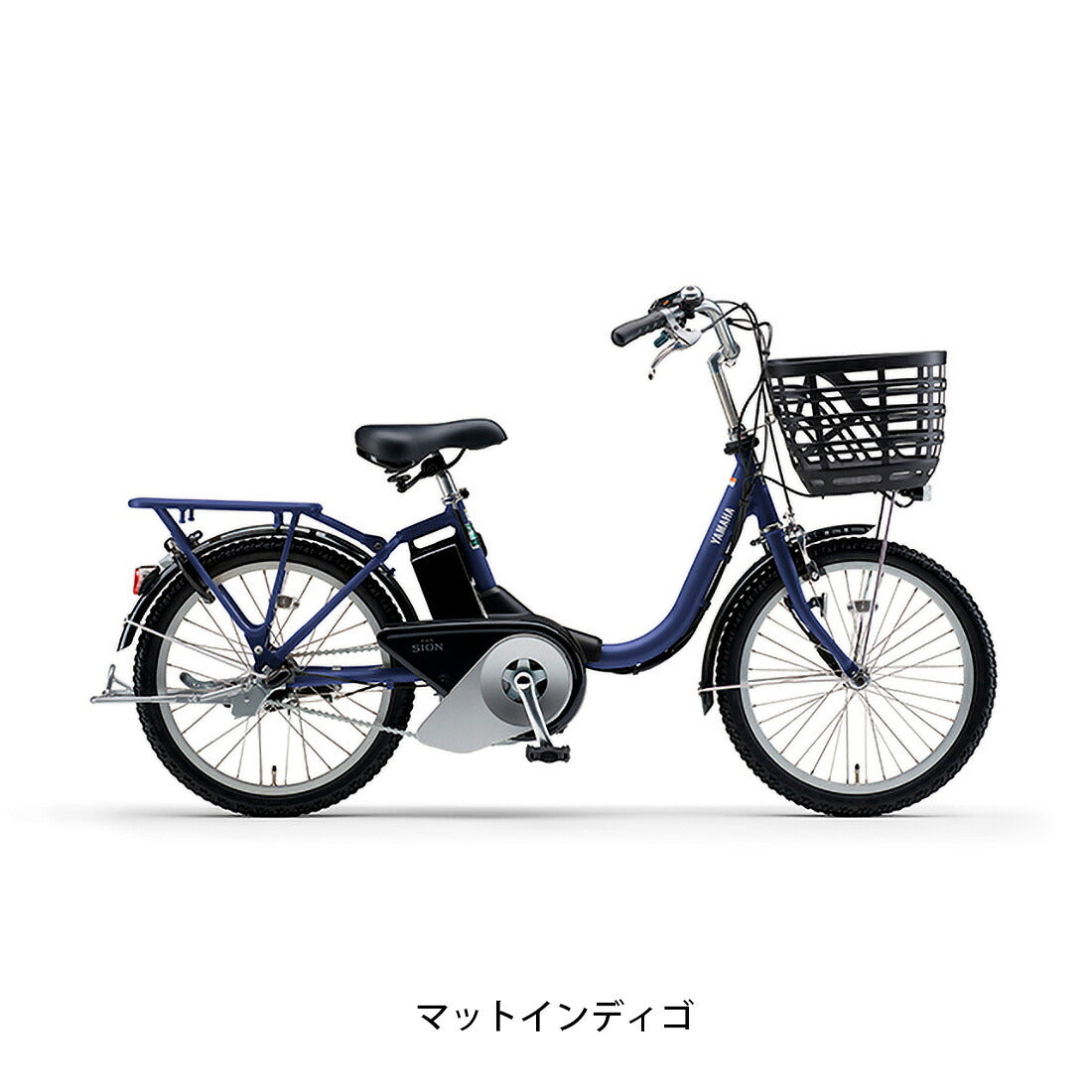 店頭受取限定 電動自転車 ヤマハ PAS SION-U 20 パス シオン ユー 20インチ 15.8Ah 2026 YAMAHA 電動アシスト自転車