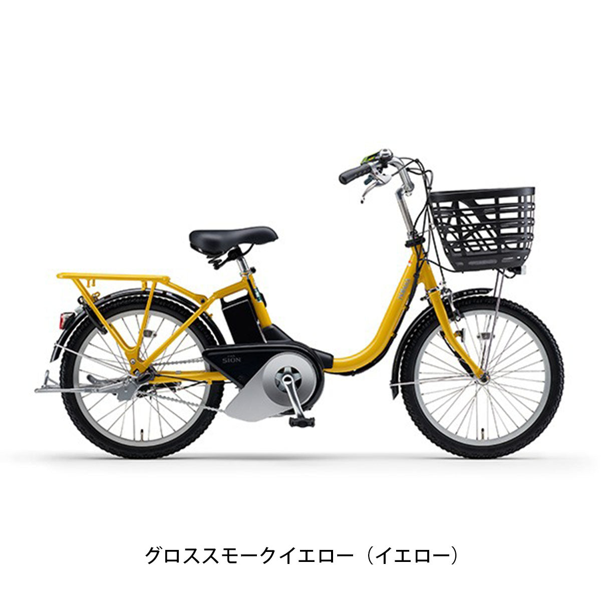 ヤマハ YAMAHA PAS SION-U 20 シオン 2024 電動アシスト自転車 15.8Ah 20インチ