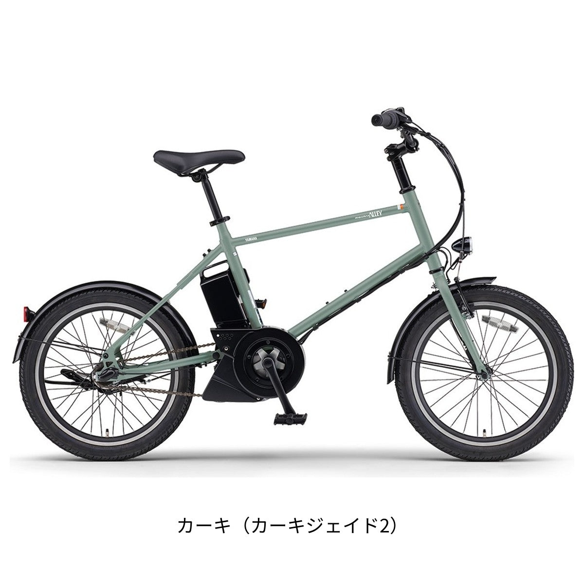 店頭受取限定 電動自転車 小径自転車 ヤマハ PAS CRAIG Alley パス クレイグ アリー 20インチ YAMAHA PA20CA 電動アシスト自転車