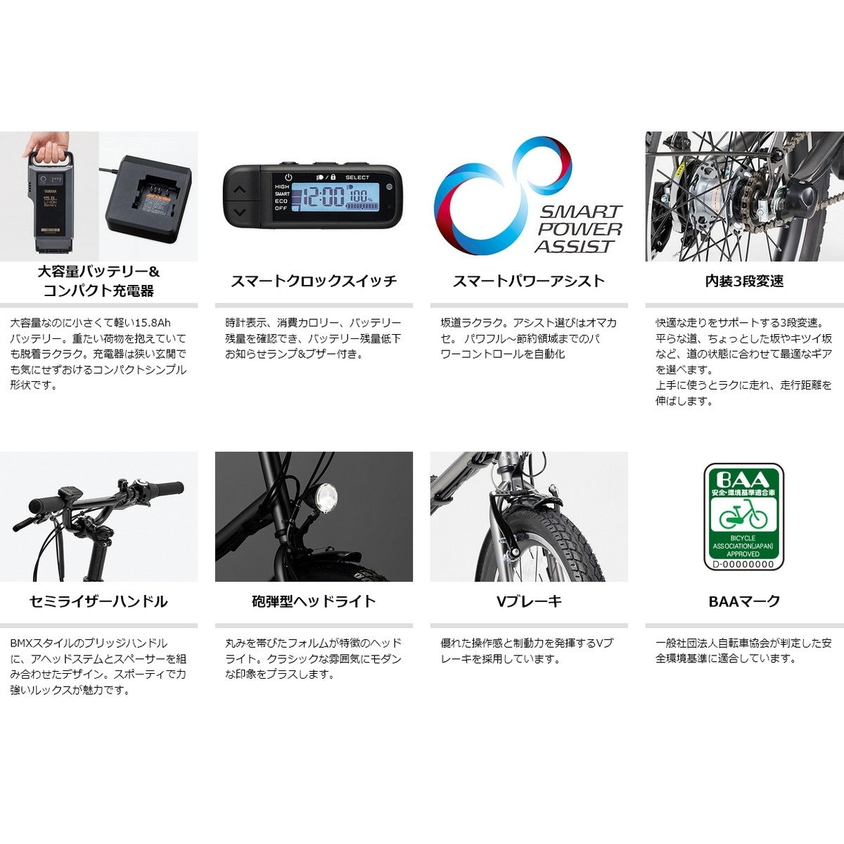 店頭受取限定 電動自転車 小径自転車 ヤマハ PAS CRAIG Alley パス クレイグ アリー 20インチ YAMAHA PA20CA 電動アシスト自転車
