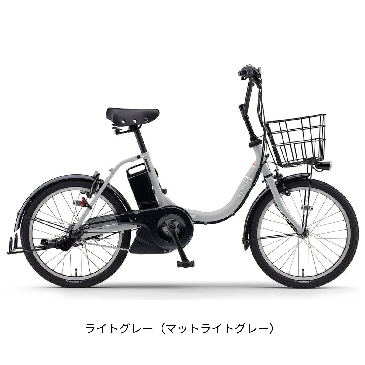 店頭受取限定 電動自転車 小径自転車 ヤマハ PAS CITY-C パス シティ-C 20インチ YAMAHA PA20CC 電動アシスト自転車
