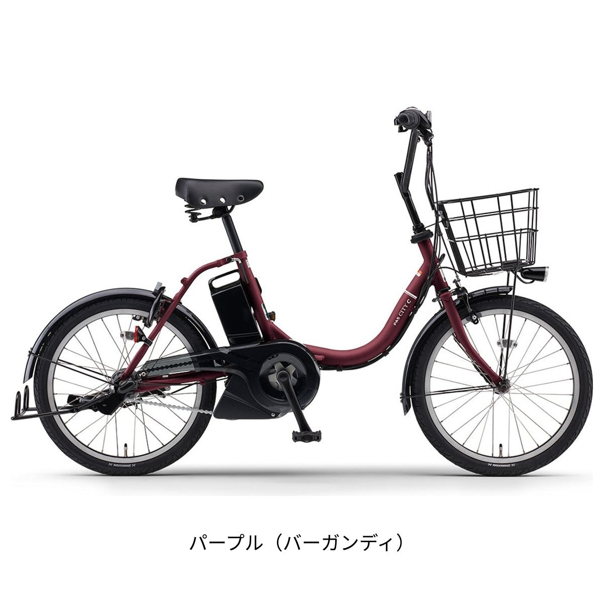 店頭受取限定 電動自転車 小径自転車 ヤマハ PAS CITY-C パス シティ-C 20インチ YAMAHA PA20CC 電動アシスト自転車
