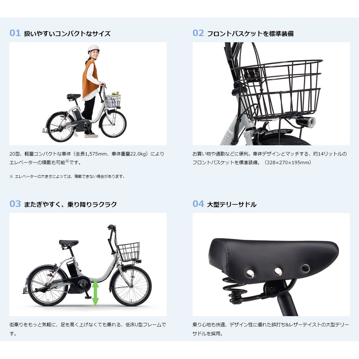 店頭受取限定 電動自転車 小径自転車 ヤマハ PAS CITY-C パス シティ-C 20インチ YAMAHA PA20CC 電動アシスト自転車