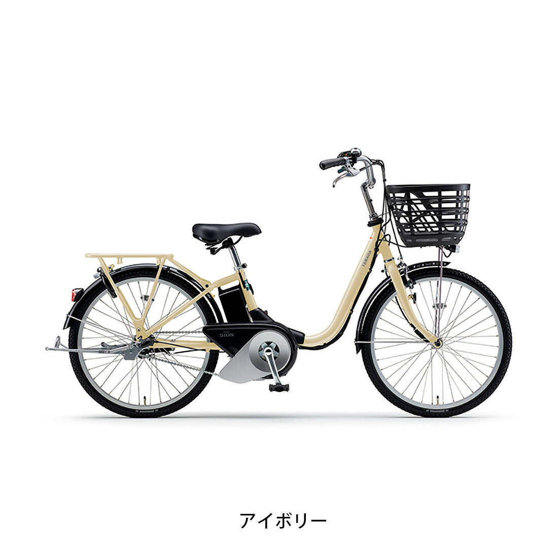 店頭受取限定 電動自転車 ヤマハ PAS SION-U 24 パス シオン ユー 24インチ 15.8Ah 2026 YAMAHA 電動アシスト自転車
