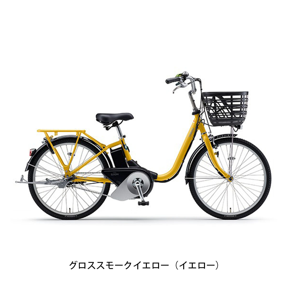 ヤマハ YAMAHA PAS SION-U 24 シオン 2024 電動アシスト自転車 15.8Ah 24インチ – Uber Eats  配達パートナー専用 自転車店 サイクルスポット