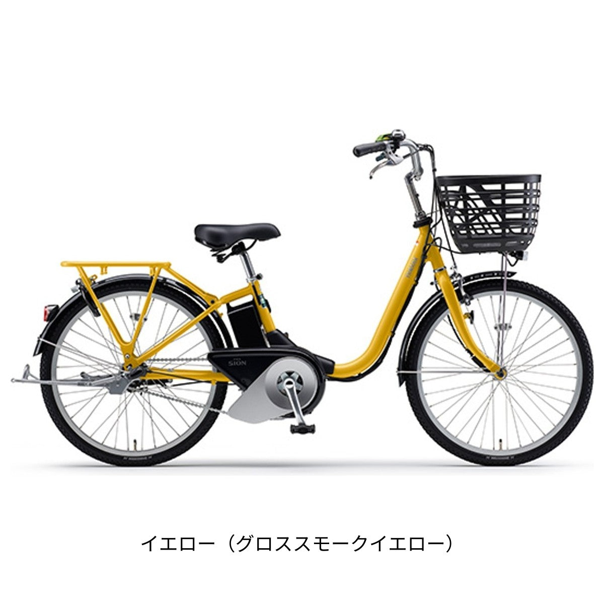店頭受取限定 電動自転車 ヤマハ PAS SION-U 24 パスシオン U 24 24