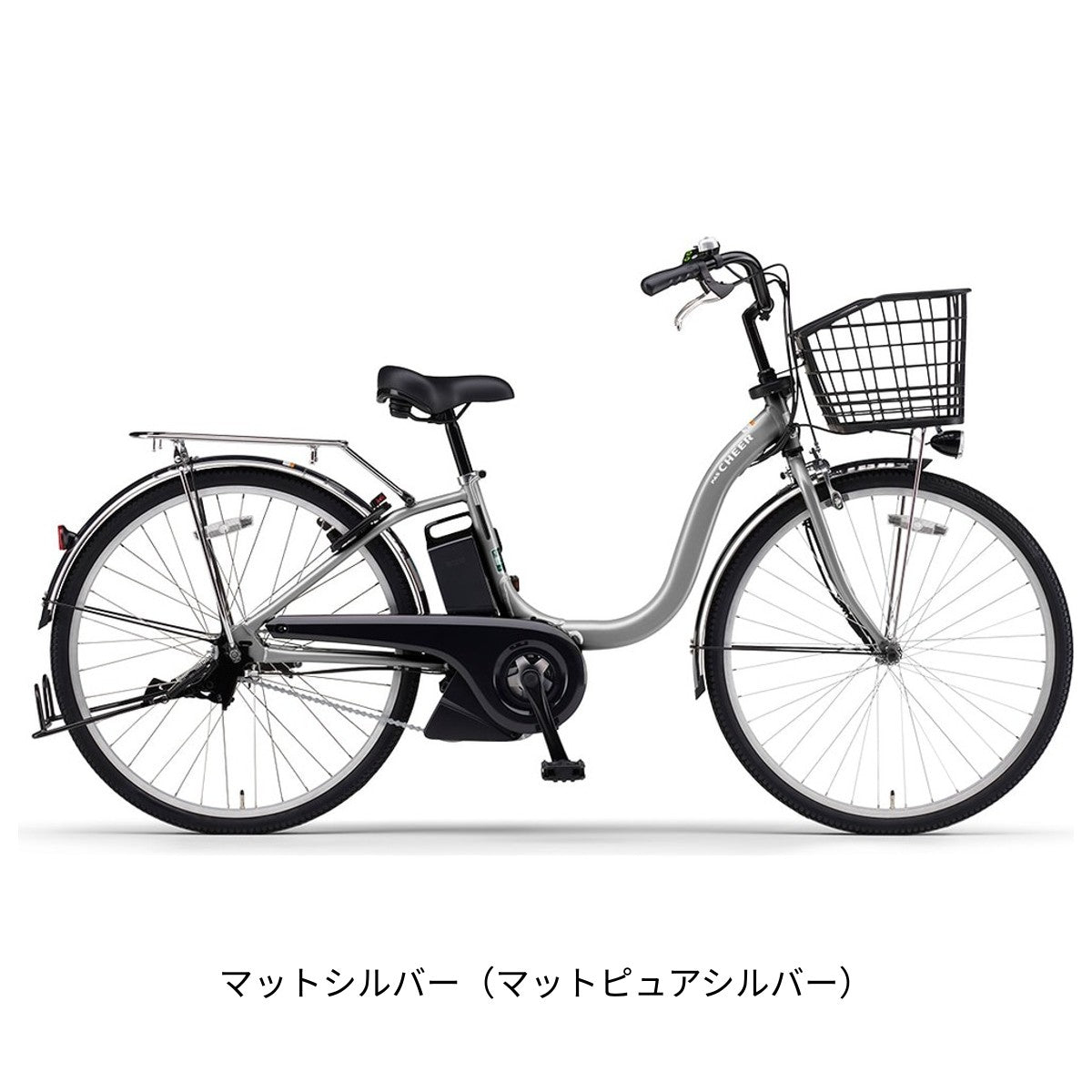 店頭受取限定 電動自転車 ヤマハ PAS Cheer26 パス チア26 26インチ 10.2Ah 2026 YAMAHA PA26CH 電動アシスト自転車