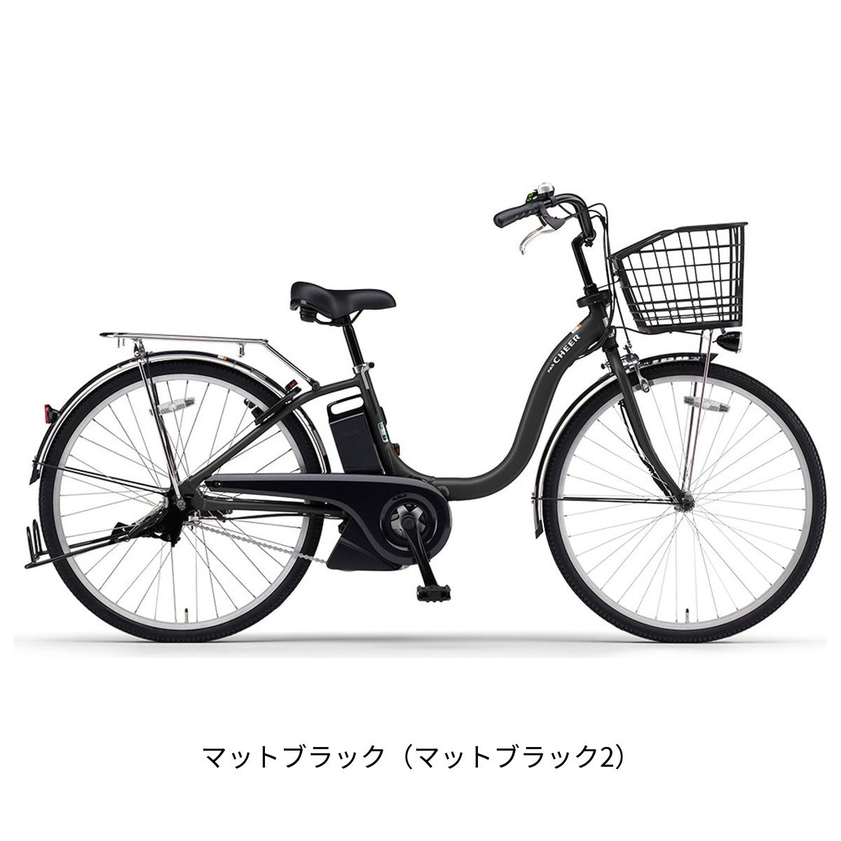店頭受取限定 電動自転車 ヤマハ PAS Cheer26 パス チア26 26インチ 10.2Ah 2026 YAMAHA PA26CH 電動アシスト自転車