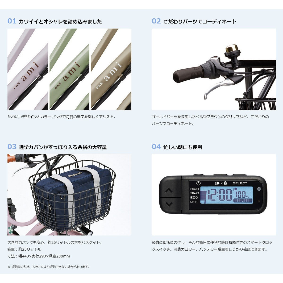店頭受取限定 電動自転車 ヤマハ PAS Ami パス アミ 26インチ 15.8Ah 2026 YAMAHA PA26A 電動アシスト自転車