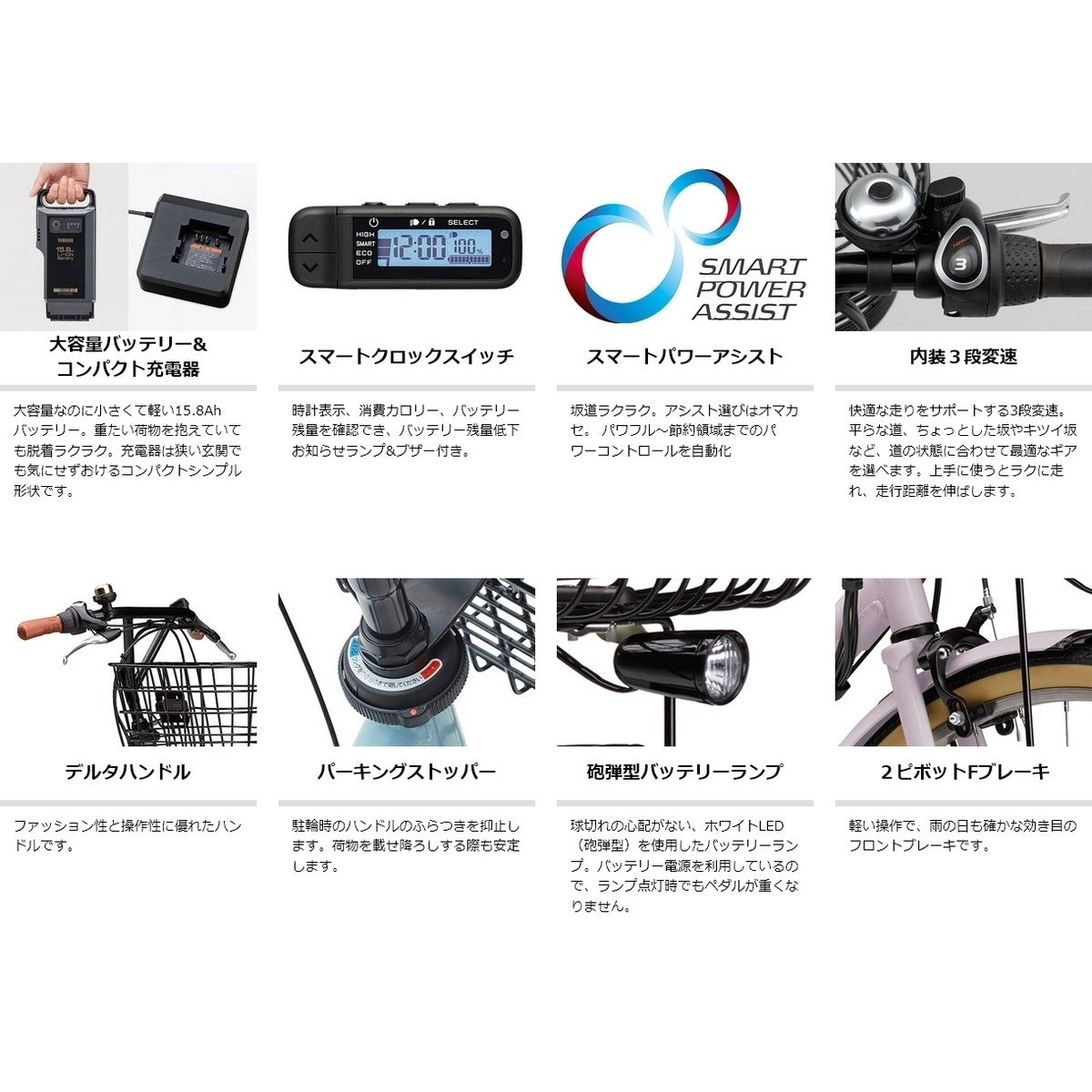 店頭受取限定 電動自転車 ヤマハ PAS Ami パス アミ 26インチ 15.8Ah 2026 YAMAHA PA26A 電動アシスト自転車