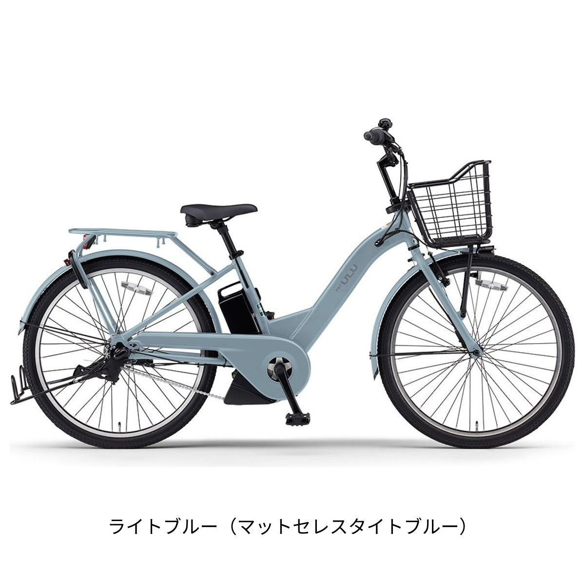 店頭受取限定 電動自転車 ヤマハ PAS ULU パス ウル 26インチ YAMAHA PA26U 電動アシスト自転車