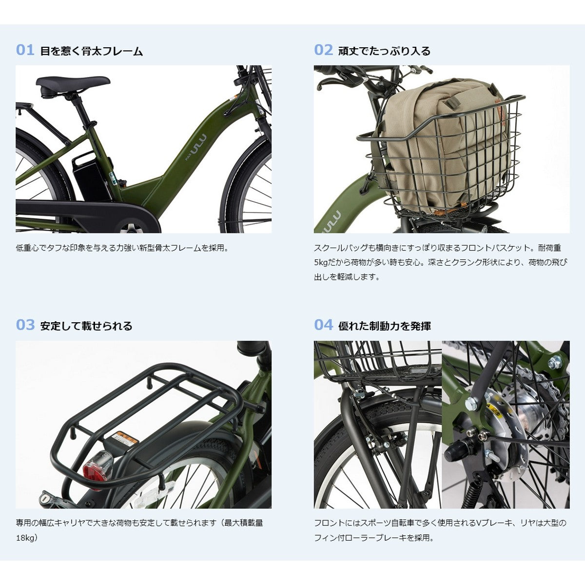 店頭受取限定 電動自転車 ヤマハ PAS ULU パス ウル 26インチ YAMAHA PA26U 電動アシスト自転車