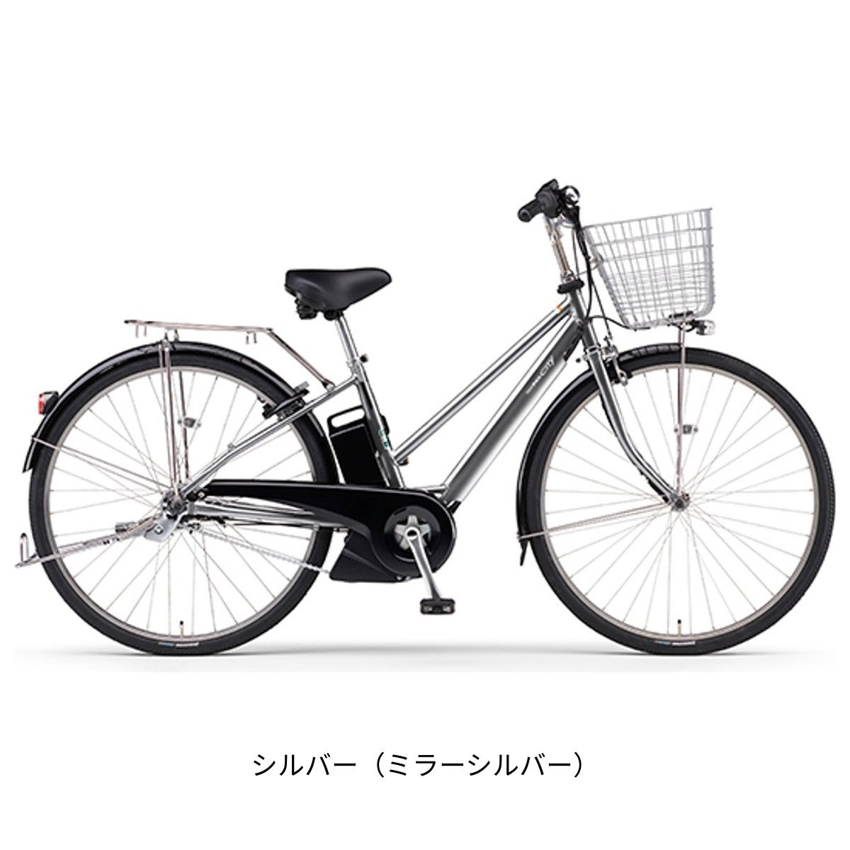 店頭受取限定 電動自転車 ヤマハ PAS CITY-SP5 パス シティ-SP5 27インチ 15.8Ah 2026 YAMAHA PA27CSP5 電動アシスト自転車