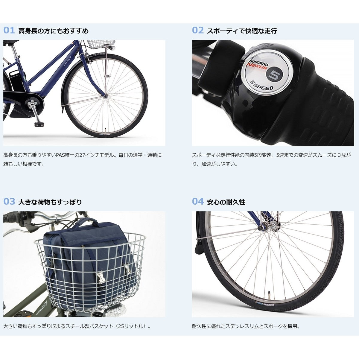 店頭受取限定 電動自転車 ヤマハ PAS CITY-SP5 パス シティ-SP5 27インチ 15.8Ah 2026 YAMAHA PA27CSP5 電動アシスト自転車